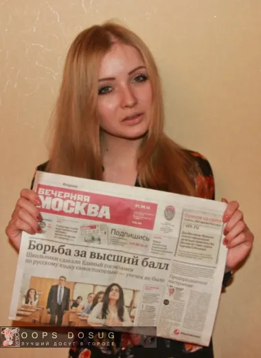 проститутка Танюша проститутка Железнодорожный